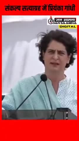 #नई_दिल्ली : ये पूरी सरकार, मंत्री-सांसद एक आदमी को बचाने की क्यों कोशिश करते हैं : #प्रियंका_गांधी 
#bjp #कांग्रेस #aap