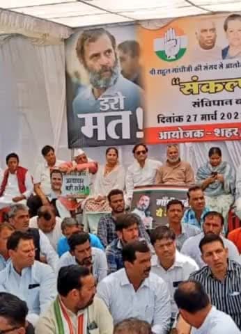 श्री राहुल गांधी जी की संसद से अलोकतांत्रिक तरीक़े से सदस्यता समाप्त करने के विरोध में इंदौर में शहर/जिला कांग्रेस कमेटी द्वारा आयोजित “संकल्प सत्याग्रह” में सम्मिलित हुआ।
#rahulgandhi
#डरो_मत