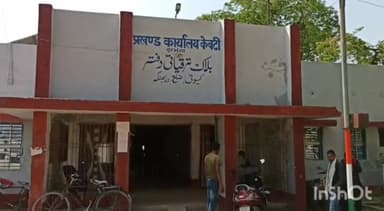 केवटी रनवे: प्रखंड सह अंचल कार्यालय में एक आंतरिक शिकायत समिति का हुआ गठन, आईएएस प्रशिक्षु बीडीओ सूर्य प्रताप सिंह ने किया आदेश जारी