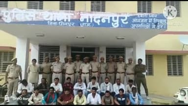 बसेड़ी: अपराधियों के खिलाफ अभियान चलाकर नादनपुर पुलिस ने अलग-अलग स्थानों पर दबिश देकर 19 आरोपियों को किया गिरफ्तार