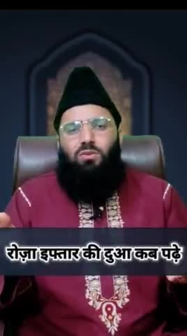 रोजा इफ्तार के बाद की दुआ