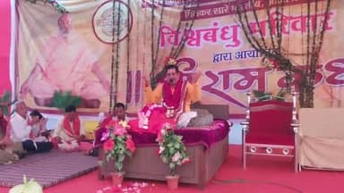 जलेसर: साकेत आश्रम पर चल रही श्रीराम कथा में 7वें दिन श्रवण कुमार की कथा सुन भाव विभोर हुए श्रोता