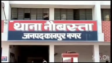 कानपुर: थाना नौबस्ता क्षेत्र के अंतर्गत प्रसाद देने गई नाबालिग किशोरी को 1 युवक ने बुरी नियत से दबोचा, अभियोग हुआ पंजीकृत