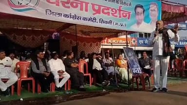 सिवनी: कचेहरी चौक पर प्रदर्शन कर रहे कांग्रेस प्रभारी चौधरी गम्भीर सिंह ने कहा- भाजपा ने राहुल गांधी को घेरकर अभिमन्यु बना दिया