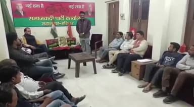 हरिद्वार: सपा कार्यालय में पार्टी ने हरिद्वार के लिए भी किए लोकसभा प्रभारी घोषित