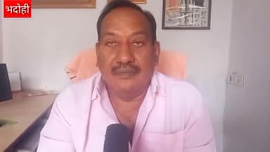 भदोही। उत्तर प्रदेश का मुख्यमंत्री योगीजी के द्वारा हो रहा है सर्वांगीण विकास:डॉ विनोद कुमार सोनकर, वरिष्ठ भाजपा नेता।