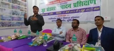 अमौर: अमौर प्रखंड में कौशल विकास मिशन के तहत जुट निर्माण हेतु प्रशिक्षण शुरू हुआ