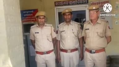 दीगोद: सुल्तानपुर थाना पुलिस द्वारा अवैध पत्थर परिवहन व राजकार्य में बाधा उत्पन्न करने में 3आरोपियों को किया गिरफ्तार