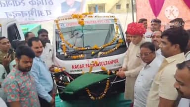 दीगोद: सुल्तानपुर में विधायक रामनारायण मीणा ने आधुनिक लाइट व नई कचरा गाड़ी का किया उद्घाटन शिविर में बांटे पट्टे