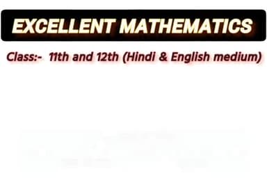 गणित की कक्षा में free पढ़ने का मौका
जल्द ही रजिस्ट्रेशन करवाएं
#asharganj #ramathpur #munger
#educationalvideeos
