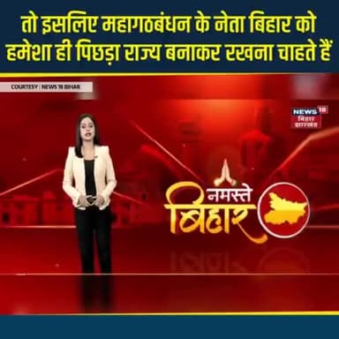अंधेरी नगरी चौपट राजा मंत्री के भाषण से इन्हे भारत रत्न धो कर पीला देना चाहिए। #बिहार #राजनिति  #ज्योति_प्रकाश_जहानाबाद