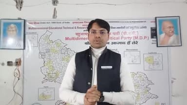 #RSS की भट्टी से निकलकर नेता #PFIबैन कर सीना चौड़ा कर राजनीति करते है #RSSधार्मिक_सिंबल का सहारा लेती है राजनितिक दल है