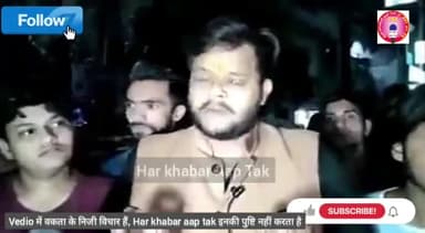 मुसलमानों को नमाज़ पढ़ने से रोकने वाले की पूरी खबर
#muslim #namaz #traveeh #ramdan2023 #shamsulqamar #harkhabaraaptak