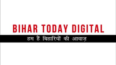 गया के बेलागंज में महायज्ञ व प्राण प्रतिष्ठा देवी मंदिर के कार्यक्रम में मुखिया से सांसद तक पहुंचे #belaganjnews