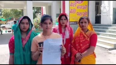 मैनपुरी: एलाऊ क्षेत्र में पीड़िता के मकान का लेंटर नही डलने दे रहे परिवार के लोग पीड़िता ने डीएम से की शिकायत