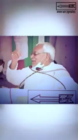 बिहार के जनप्रिय माननीय मुख्यमंत्री श्री नीतीश कुमार जी ने एक भी छुट्टी लिए बगैर रात -दिन सिर्फ बिहार की सेवा की।
#NitishKumar #Bihar