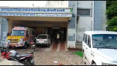केवटी रनवे: CHC केवटी-रनवे में कालाजार नियंत्रण कार्यक्रम के तहत आशा कार्यकर्ताओं को दिया गया प्रशिक्षण- प्रभारी चिकित्सा पदाधिकारी