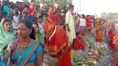 कस्बा: उदयीमान सूर्य को अर्घ्य देने के साथ ही कसबा में चार दिवसीय चैती छठ पूजा शांतिपूर्ण वातावरण में हुआ संपन्न