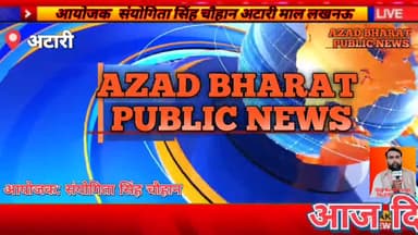 आज दिनांक27/3/2023को दिन #सोमवार को ग्राम पंचायत #अटारी में ग्राम प्रधान व प्रधान संघ अध्यक्ष #संयोगिता सिंह चौहान