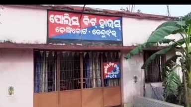 କେନ୍ଦୁଝର ସହର: ଢେଙ୍କିକୋଟ ଦଳେଇ ସାହିରୁ ବାଇକ ଚୋରି ନେଇ ଥାନାରେ ଅଭିଯୋଗ