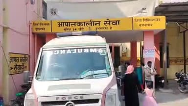 मुरादाबाद: जिला अस्पताल में मां के साथ मरीज को देखने जा रहा बच्चा लोहे की एंगल में फंसा व गिरकर हुआ घायल, अस्पताल में भर्ती