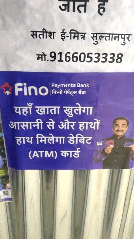 fino Bank mein khata khulane ke liye sampark Karen Satish eMitra Sultanpur#satishemitrasultanpur