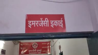 साईं खेड़ा: बोदरी में दो बाइक सवारों की टक्कर में एक व्यक्ति हुआ घायल, सिविल अस्पताल में किया गया भर्ती