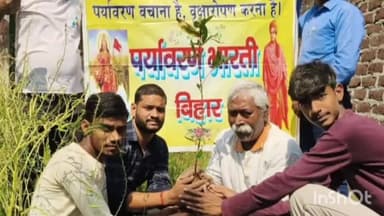 लखीसराय: पर्यावरण भारती द्वारा सम्राट अशोक की जयंती के मौके पर किऊल बस्ती स्थित शिव मंदिर परिसर में किया गया वृक्षारोपण