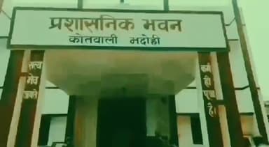 भदोही: गैर इरादतन हत्या,के 3 दोषियों को ज्ञानपुर न्यायालय द्वारा बुधवार को 4 वर्ष कारावास व ₹12,700/-अर्थदंड से किया गया दंडित