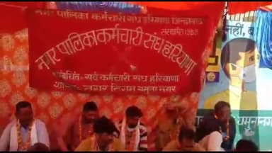जगाधरी: नगर निगम के बाहर नगरपालिका कर्मचारी संघ हरियाणा के राज्यव्यापी आंदोलन के चलते तीसरे दिन हड़ताल रही जारी