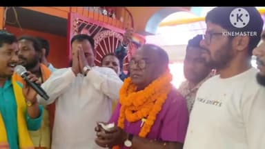 साहिबगंज: साहिबगंज शहर के बड़ा पचगढ़ तुरी टोला में बोरियो विधायक लोबिन हेंब्रम ने चैती दुर्गा पूजा मेले का फीता काटकर किया उद्घाटन