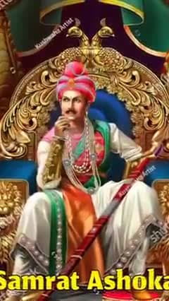 #samratashok #akhandbharat #rsk