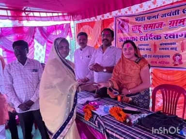 तिल्दा: मटिया में मनाई गई कर्मा जयंती, जिला पंचायत अध्यक्ष सहित कई लोग हुए उपस्थित