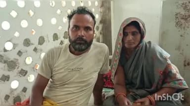 गोगरी: बसूवा गांव निवासी व्यक्ति के साथ दबंगों ने की मारपीट, इलाज के लिए अस्पताल में कराया गया भर्ती