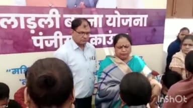 हुज़ूर: अशोका गार्डन में महापौर मालती राय ने लाड़ली बहना योजना के लगे कैंप का निरीक्षण किया