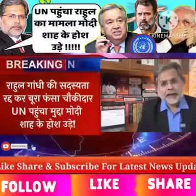 देश का सारा पैसा मोदी ने चुरा करके अडानी को दे डाला इसी को छुपाने के लिए देश में सारा खेल चल रहे हैं