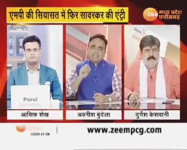 शिवराज सरकार उसके मंत्री नरोत्तम मिश्रा महंगाई बेरोजगारी से जनता का ध्यान भटकाने के लिए #सावरकर #बाबर की बात करते हैं! लेकिन मैंने अपने बेरोजगारी भाई-बहन शिक्षाकर्मियों की बात को प्रमुखता से रखा.
@zeenews 
#51000_MPTET_VARG_3