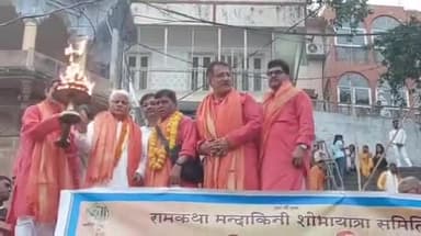 रामकथा मंदाकिनी शोभायात्रा समिति द्वारा रामनवमी पर तुलसी घाट से निकाली गई भव्य शोभा यात्रा