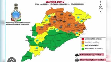 କେନ୍ଦୁଝର ସହର: ଜିଲ୍ଲାକୁ ଅରେଞ୍ଜ ୱାର୍ଣ୍ଣିଂ ଜାରି କଲା ପାଣିପାଗ ବିଭାଗ