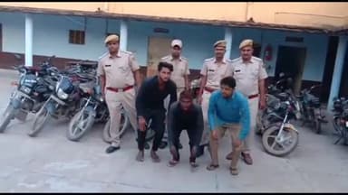 कामां: जुरहरा में चोरी की तीन बाइक के साथ तीन आरोपियों को पुलिस ने गिरफ्तार कर न्यायालय में किया पेश, भेजे गए जेल