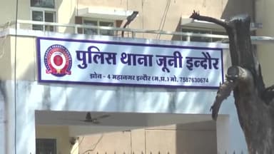 इंदौर: जूनी इंदौर क्षेत्र में प्रोटीन के नकली प्रोडक्ट की शिकायत के बाद पुलिस ने किया केस दर्ज, आरोपी की तलाश जारी