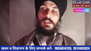 अमृत पाल ने पंजाब सरकार और पुलिस को दी खुली चुनौती #अमृतपाल #news #Panjab