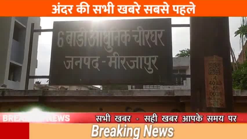 #दिनाँक 29/03/2023 को पड़री थाना क्षेत्र के  कठिनही गाँव से एक बच्चे की गंगा नदी में डूबने से हुई मौत..