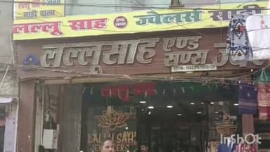 आरा: आरा के जेल रोड स्थित लल्लू साह एंड सन्स ज्वेलर्स पर जर्मन तकनीक से कान के बड़े छेद को पहले जैसा किया जा रहा 9934713589
