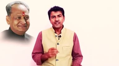 Right to health Act Rajasthan
#Doctor #strike in #Rajasthan 
#chiranjeeviyojana #AshokGehlot #publicapp