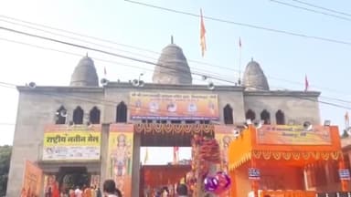 कांके: तपोवन मंदिर में रामनवमी के मौके पर श्रद्धालुओं की देखी जा रही भारी भीड़