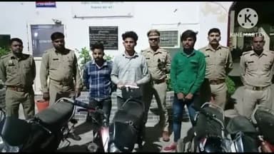 शाहजहांपुर: डबल स्टोरी के पास से पुलिस ने 3 वाहन चोरों को किया गिरफ्तार, चोरी की चार मोटरसाइकिल व अवैध शस्त्र किए बरामद