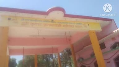 इकौना: श्री राम जानकी मंदिर कटरा के सामुदायिक शौचालय में लगा टिल्लू पंप हुआ चोरी, सूचना पर पहुंची पुलिस कार्यवाही में जुटी