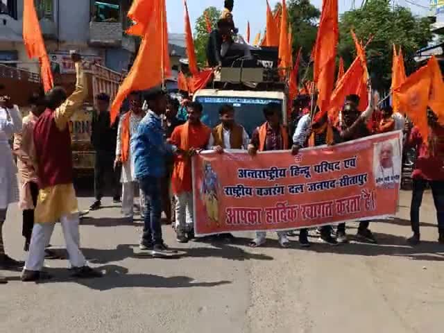 30/03/2023 को विश्व हिंदू परिषद् द्वारा पदयात्रा निकाली गई जिसमें बजरंग दल साथ में था#bajragdal