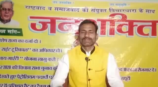 #जय_श्री_राम के नारों के बाद #शाहाबादी बोले की ऐसा ख़ुशी नहीं मनाये की दूसरे को परेशानी हो.